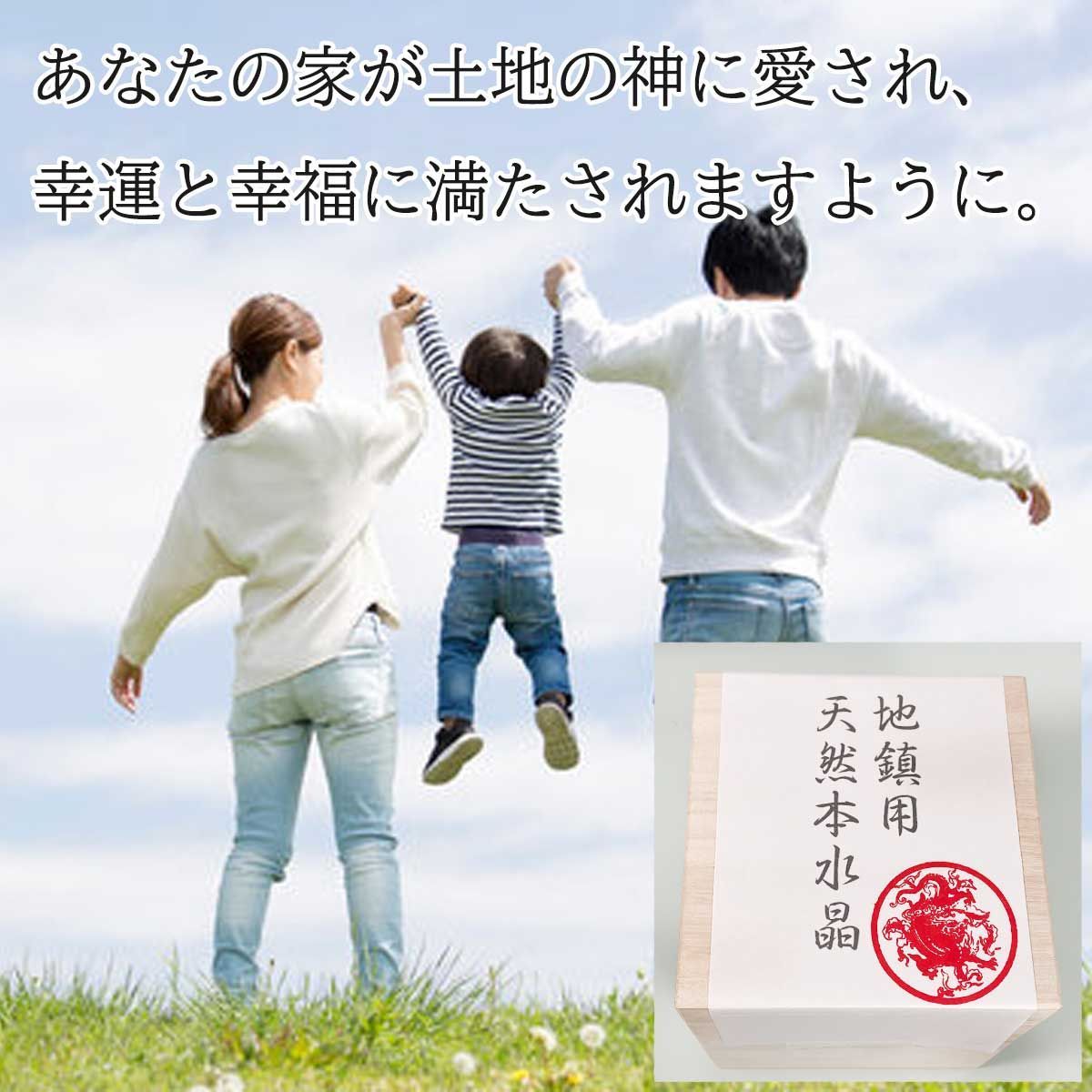 水晶玉