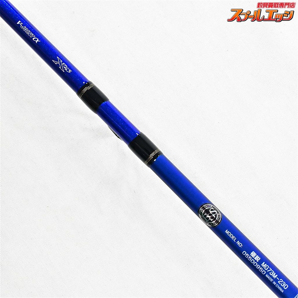 【ダイワ】 24極鋭 マルチゲームMG 73M-230 DAIWA KYOKUEI