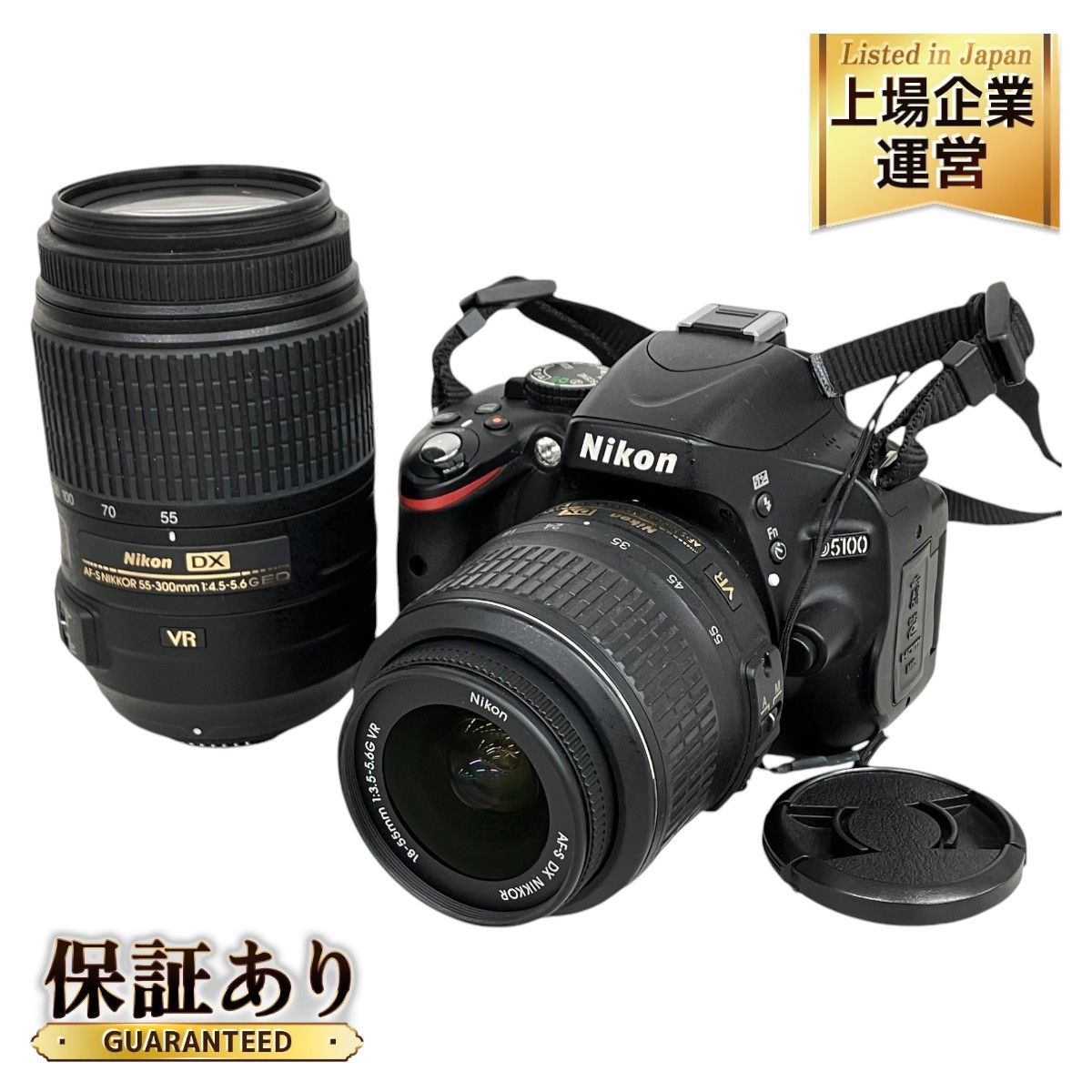 Nikon ニコン D5100 ダブルズームキット 18-55mm/55-300mm 中古 K9407563 - メルカリ