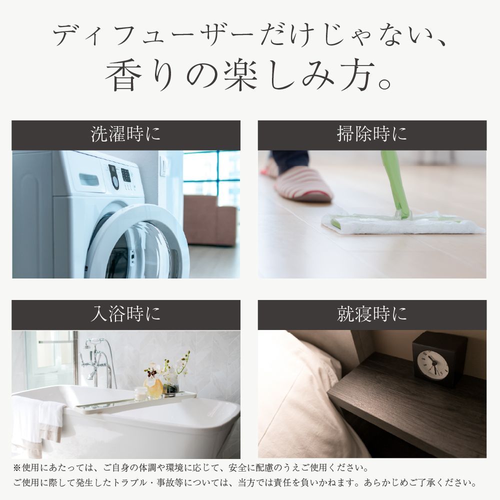 SCENTラグジュアリーセント アロマディフューザー