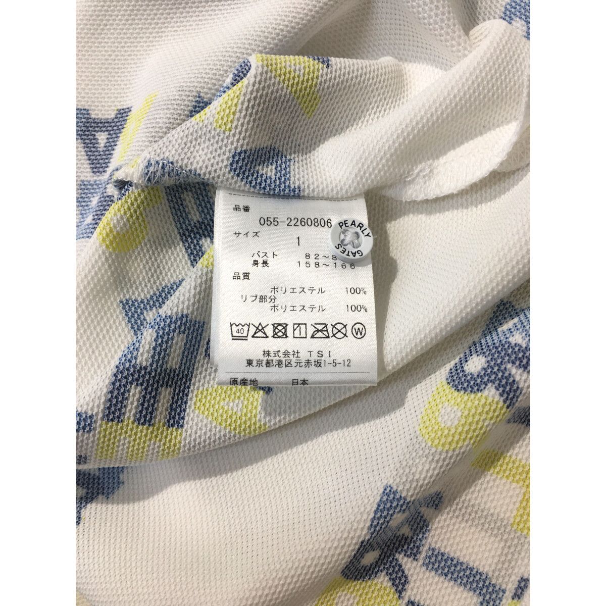 白系 ホワイト