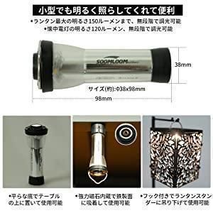充電式2way LEDランタン
