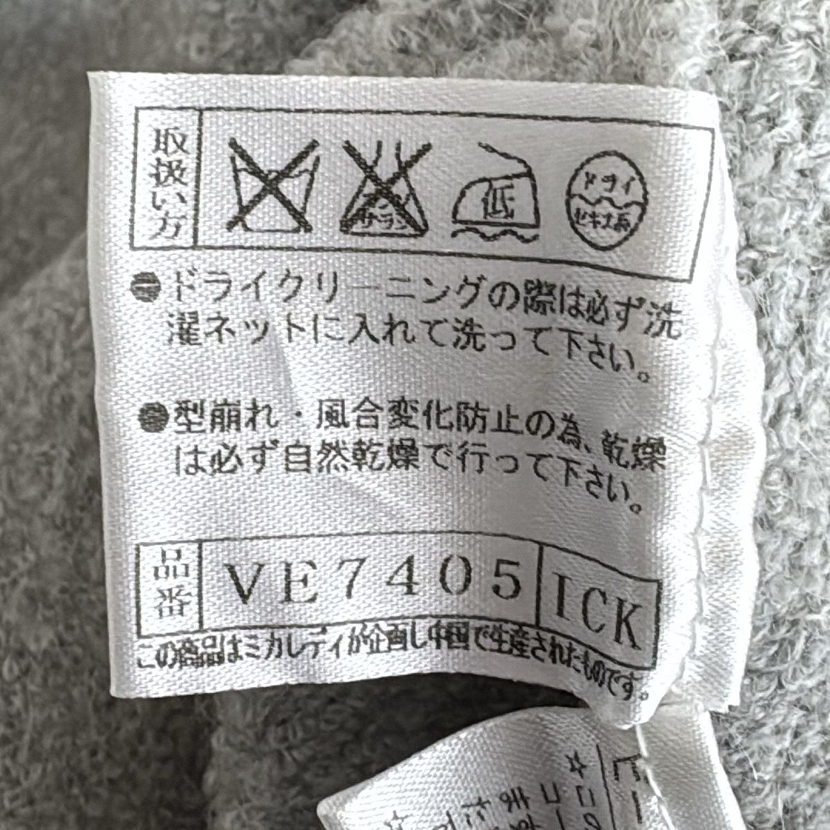 グレー