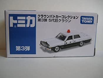トミカ　イオンオリジナル　クラウンパトカーコレクション 3台セットまとめ売り 楽天市場】特注トミカ イオン クラウンパトカーコレクション 第1