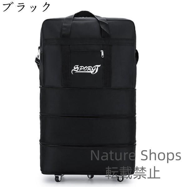 新品未使用】ボストンキャリーバッグキャスター付きトラベル