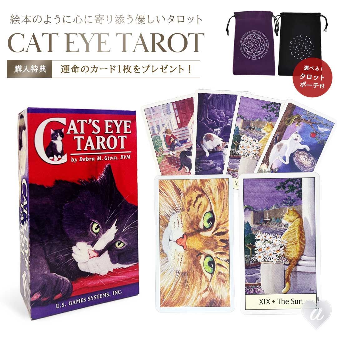 オラクルカード 4種 まとめ売り4点 オラクルカード、タロット オラクルカード 4種 まとめ売り4点 オラクルカード、タロット