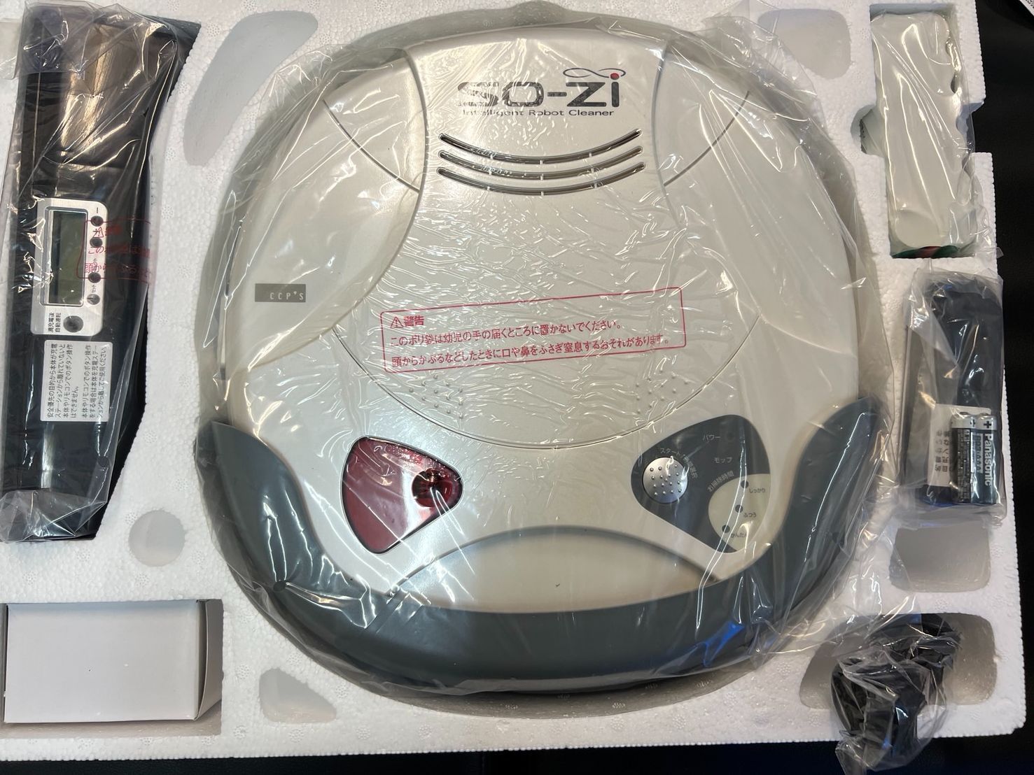 ロボット掃除機 CZ-901R