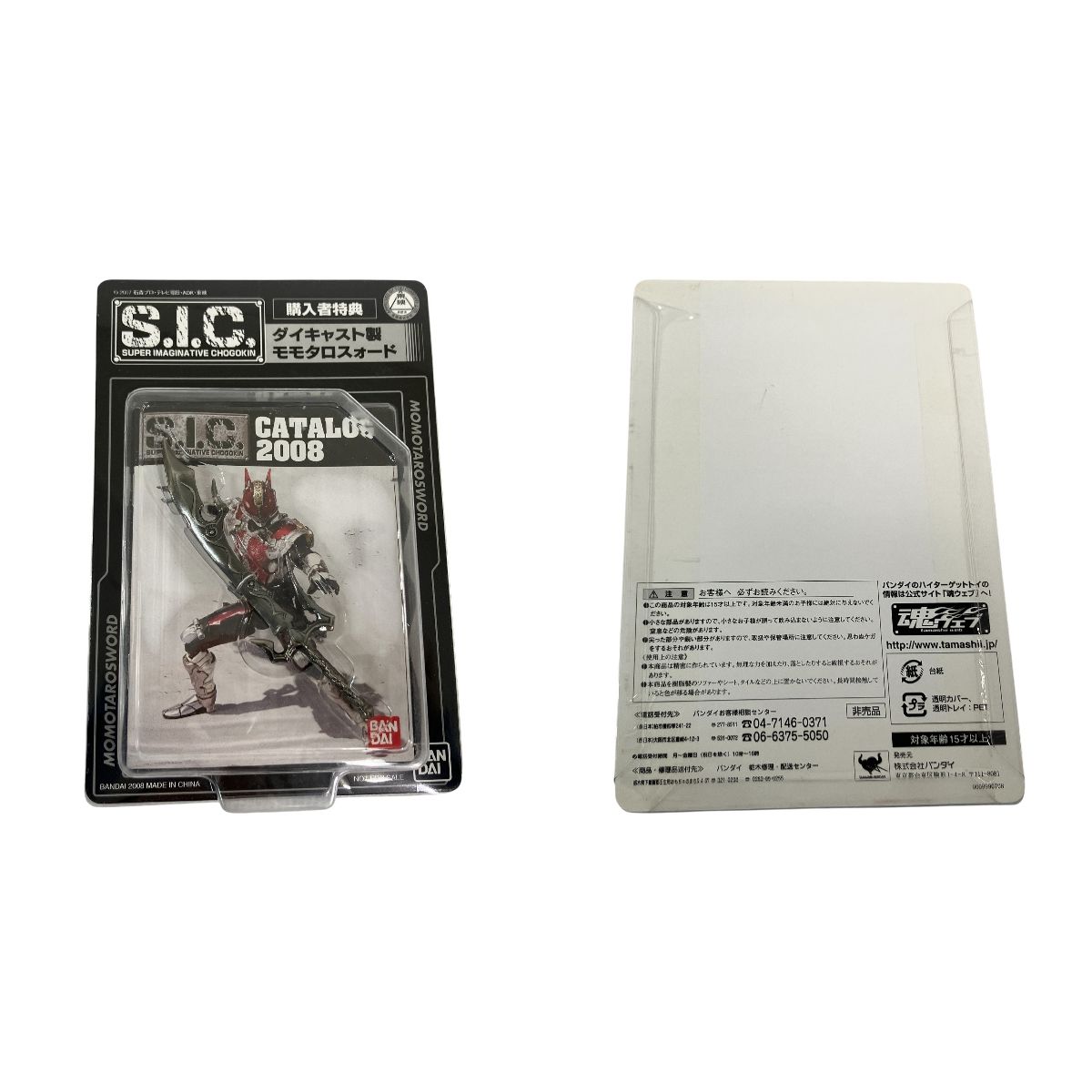 【新品輸送箱未開封】デフォリアル 仮面ライダー ゼロワン 電王ソードフォーム2種 CSMデンオウベルト＆ケータロスver.2 輸送箱未開封 仮面ライダー