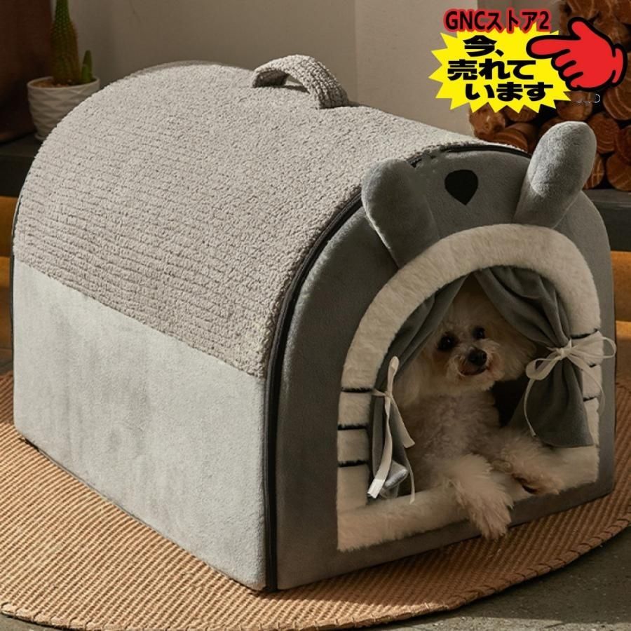 ペットベッド ドーム型 ペットハウス 2way 犬猫用 室内用 オールシーズン ふわふわ クッション付き 犬小屋 屋根付き 猫 テント おしゃれ 洗