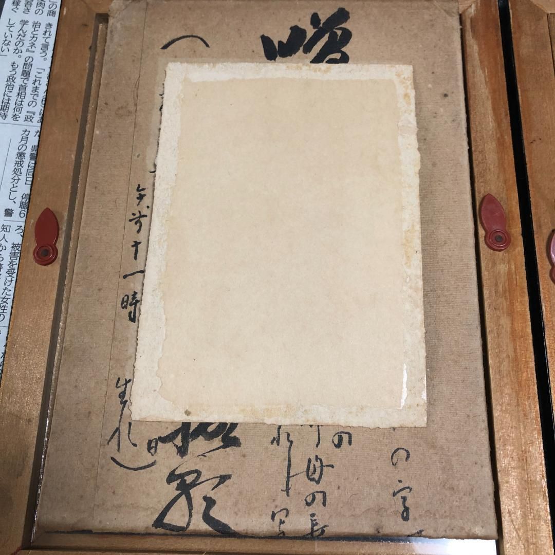 旧日本海軍 写真 額装4点セット 霧島艦長 昭和初期 戦前資料