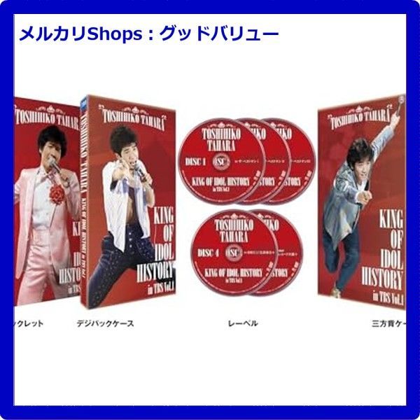 (最終値下げ済み) 田原俊彦 KING OF IDOL HISTORY 田原俊彦 / KING OF IDOL HISTORY in TBS Vol.1【DVD