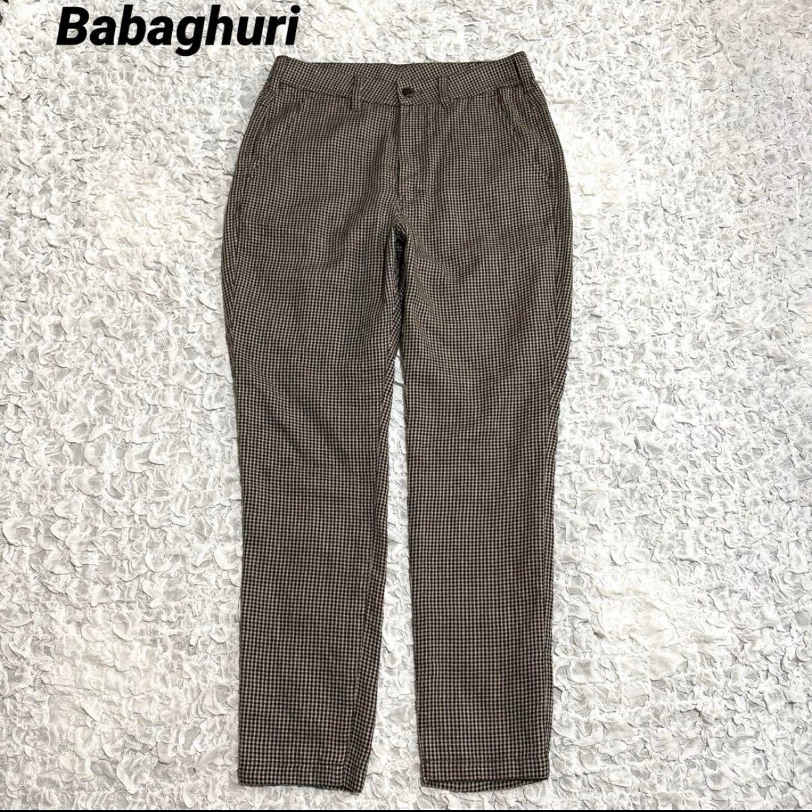 Babaghuri ババグーリ 千鳥格子 テーパード パンツ 薄手 ブラウン ハイウエスト 美シルエット 高品質 ヨーガンレール L 相当 リネン ウール ＊フォロー割対象品 5%offさせて頂きます
