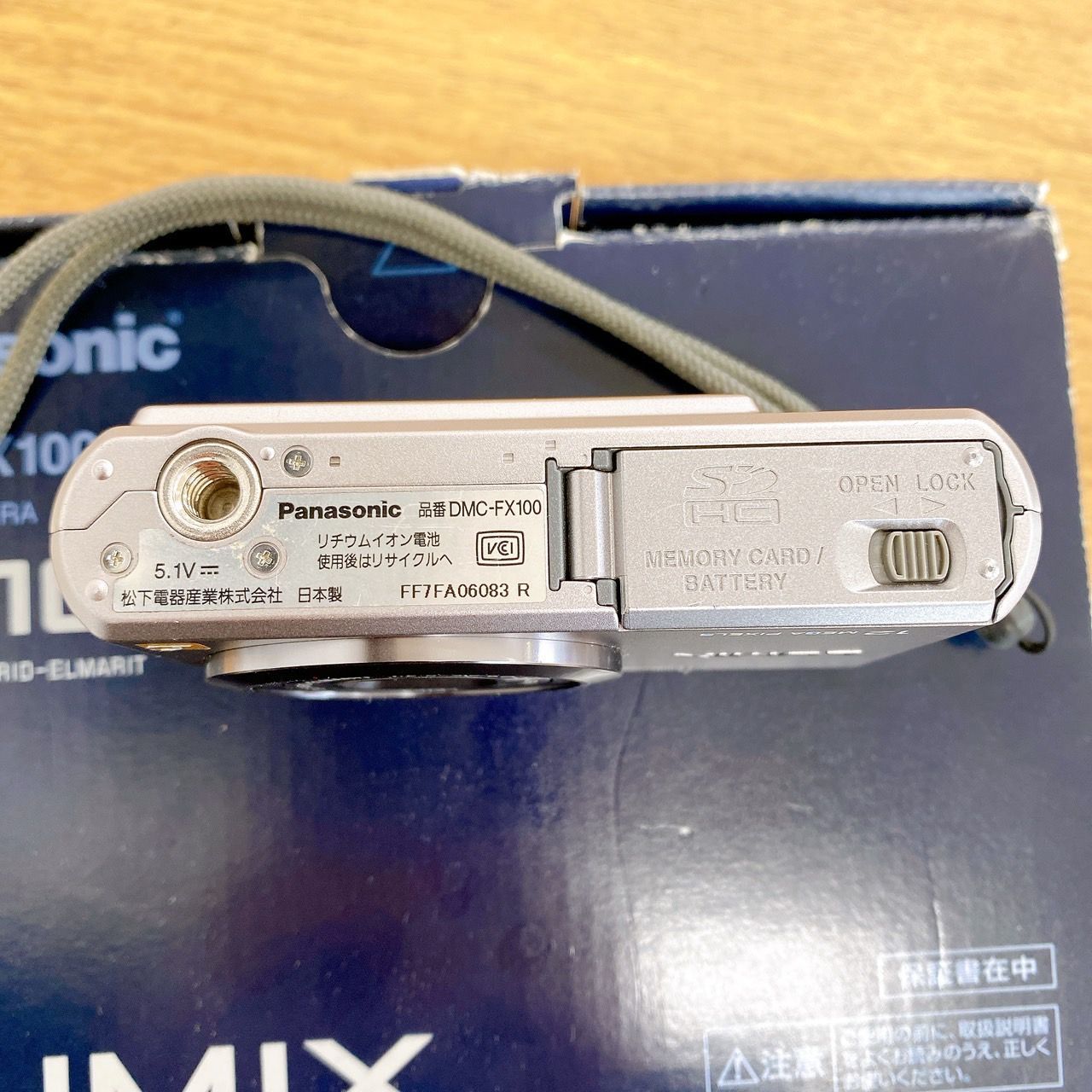 Panasonic パナソニック LUMIX DMC-FX100 デジタルカメラ HID 【公式通販】