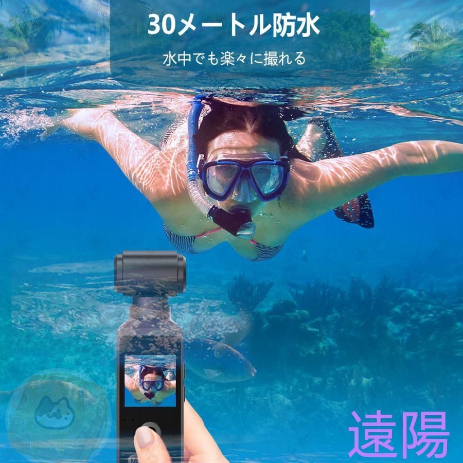 高画質 6軸手ブレ補正