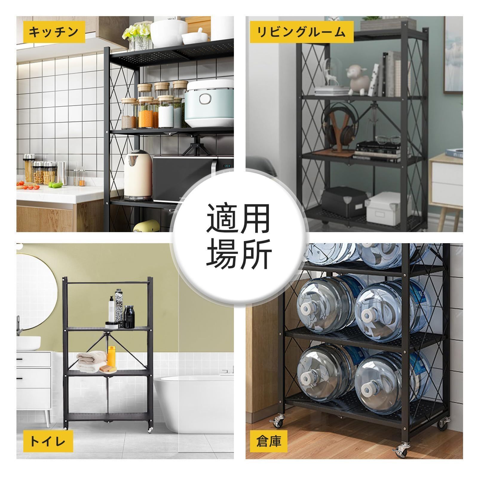 オープンプラン棚 食器棚