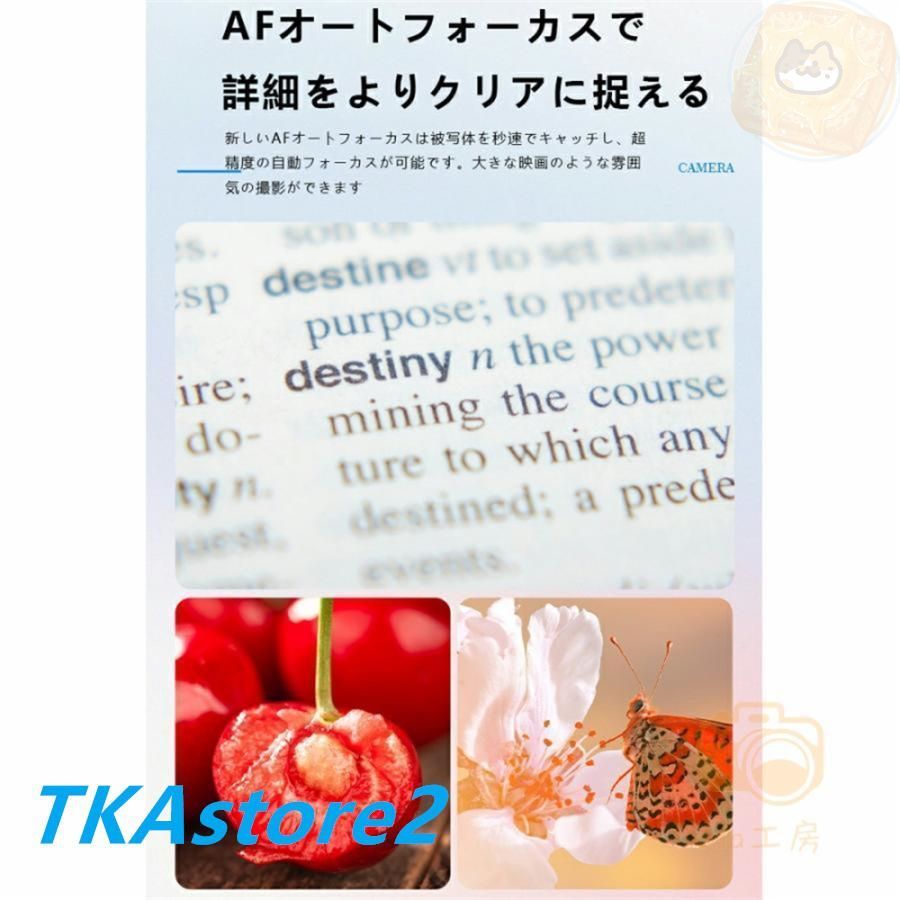 4800万画素