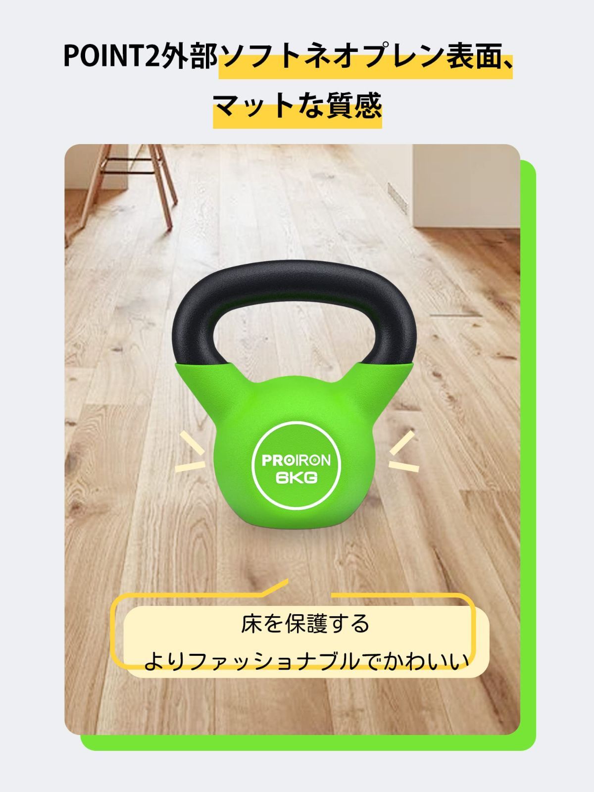 10.jpg ケトルベル ネオプレン kettlebell 一体型鋳鉄製 鉄アレイ PROIRON ケトル 4kg 6kg 8kg 10kg 新品 PROIRON ケトルベル ネオプレン kettlebell 一体型鋳鉄製 ?? 鉄アレイ ケトル 4kg 6kg 8kg 10kg 12kg 14kg 16kg 20kg 重り ケトル