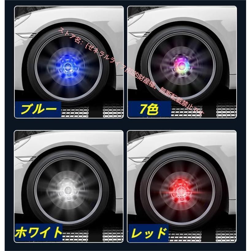 マセラティ Maserati ホイール センター キャップ フローティング 回転発光 ハブキャップ ホイールキャップ 60mm 4個 セット 自動点灯