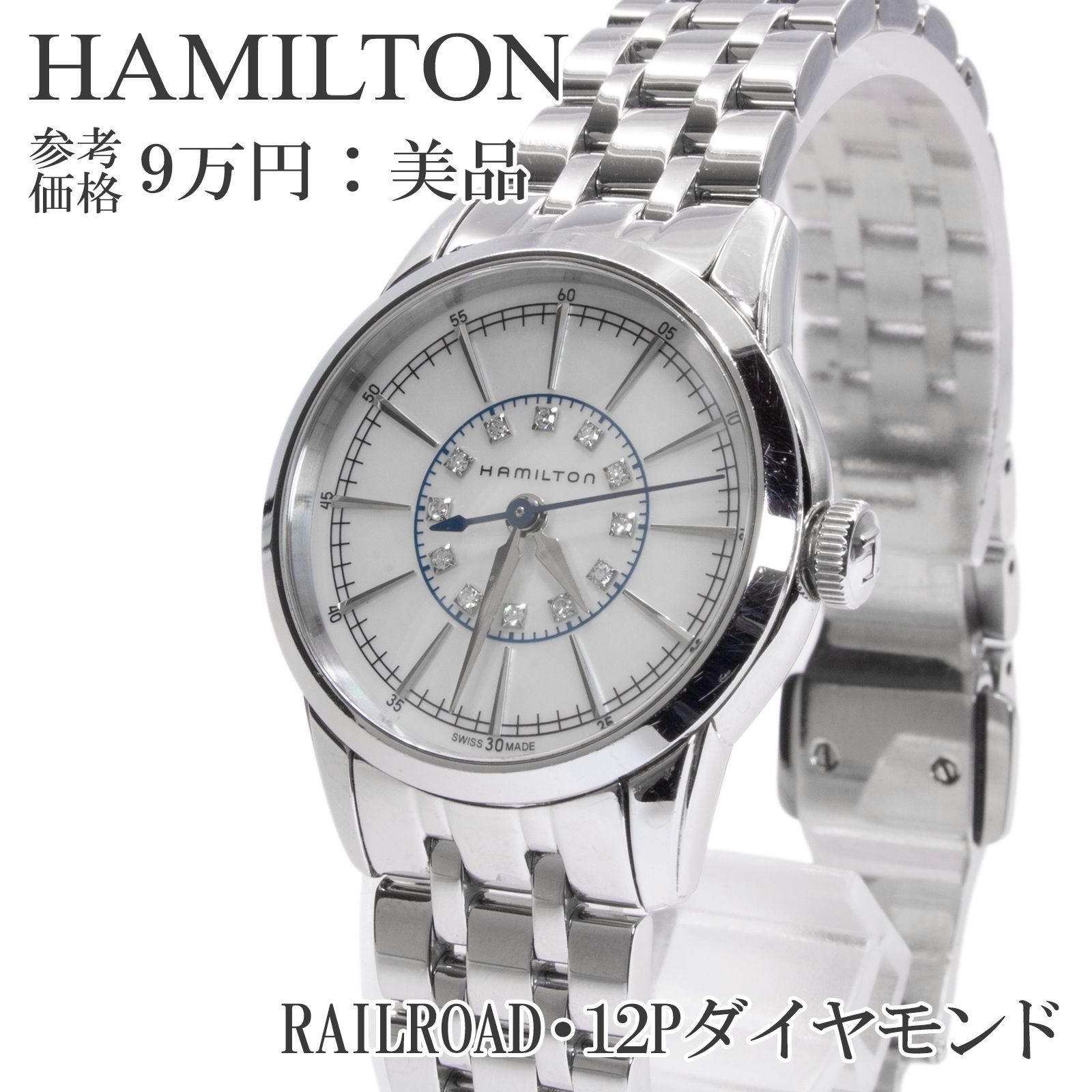 WEST. ぬくぬく服フック 未開封 全員セット WEST. ぬくぬく服フック 7