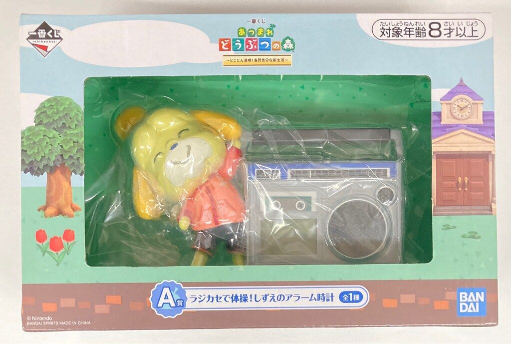 BANDAI SPIRITS 一番くじ あつまれ どうぶつの森 とことん満喫