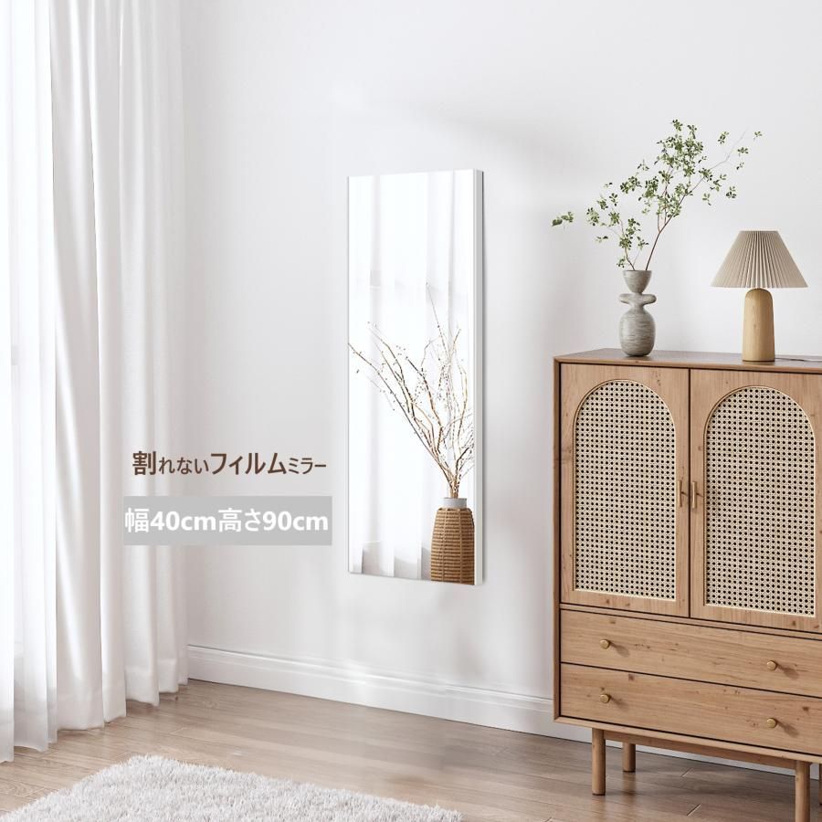 割れない 全身ミラー 姿見 フィルムミラー ゴールド40×145 壁掛＆立掛