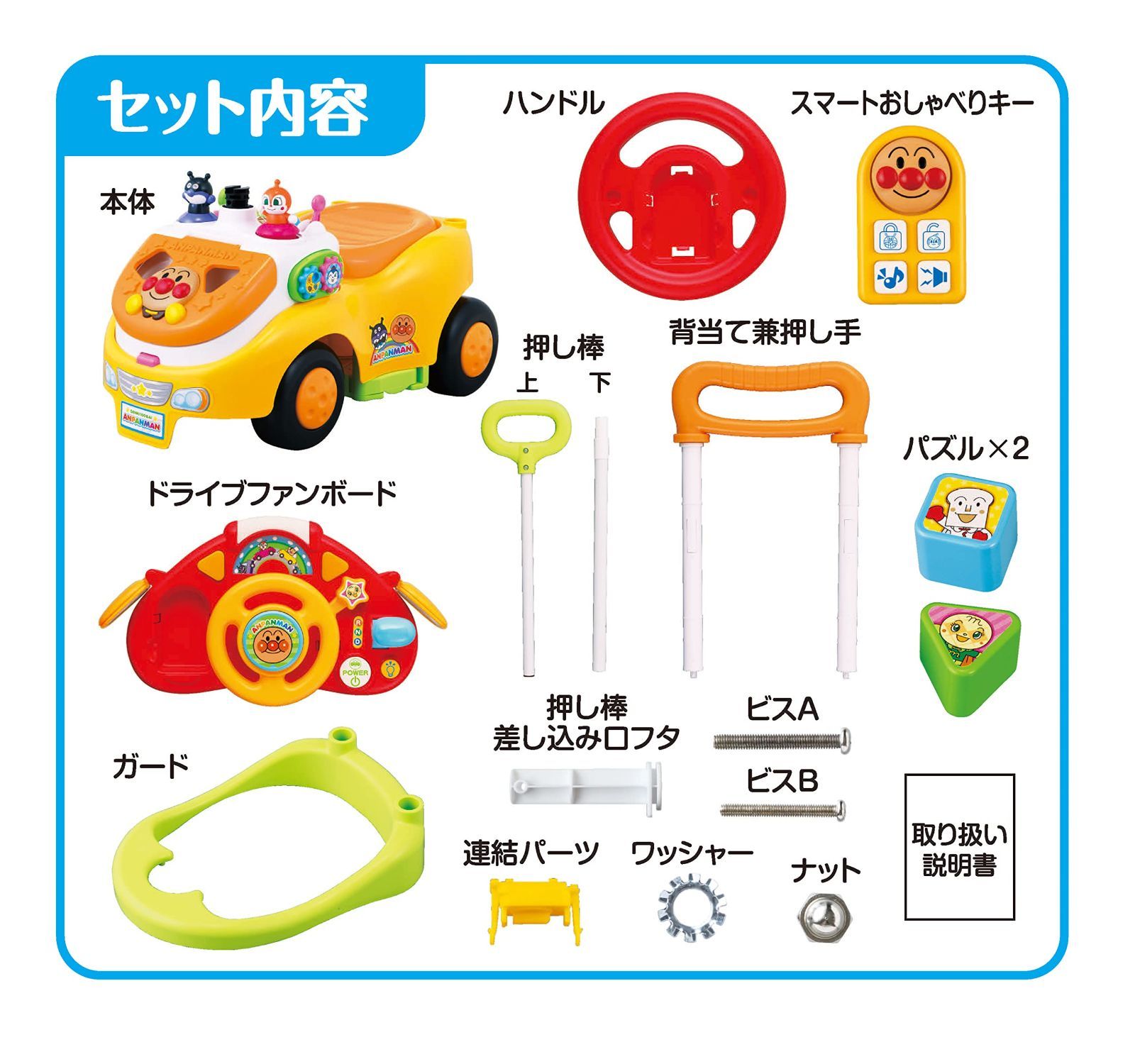 10か月~5歳