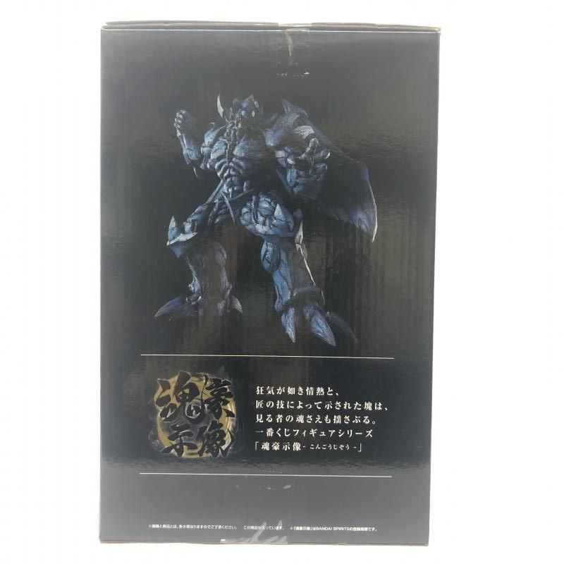 中古】開封・箱傷み有) B賞 オベリスクの巨神兵 魂豪示像 一番