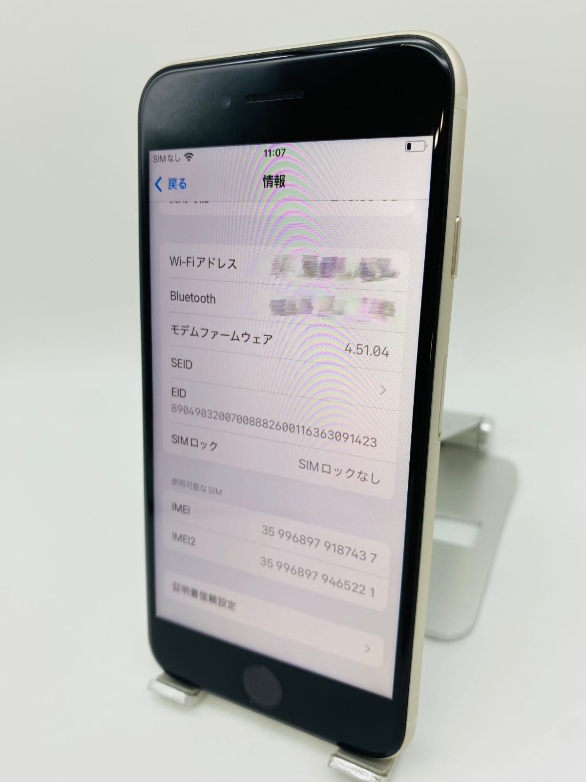 iPhone SE