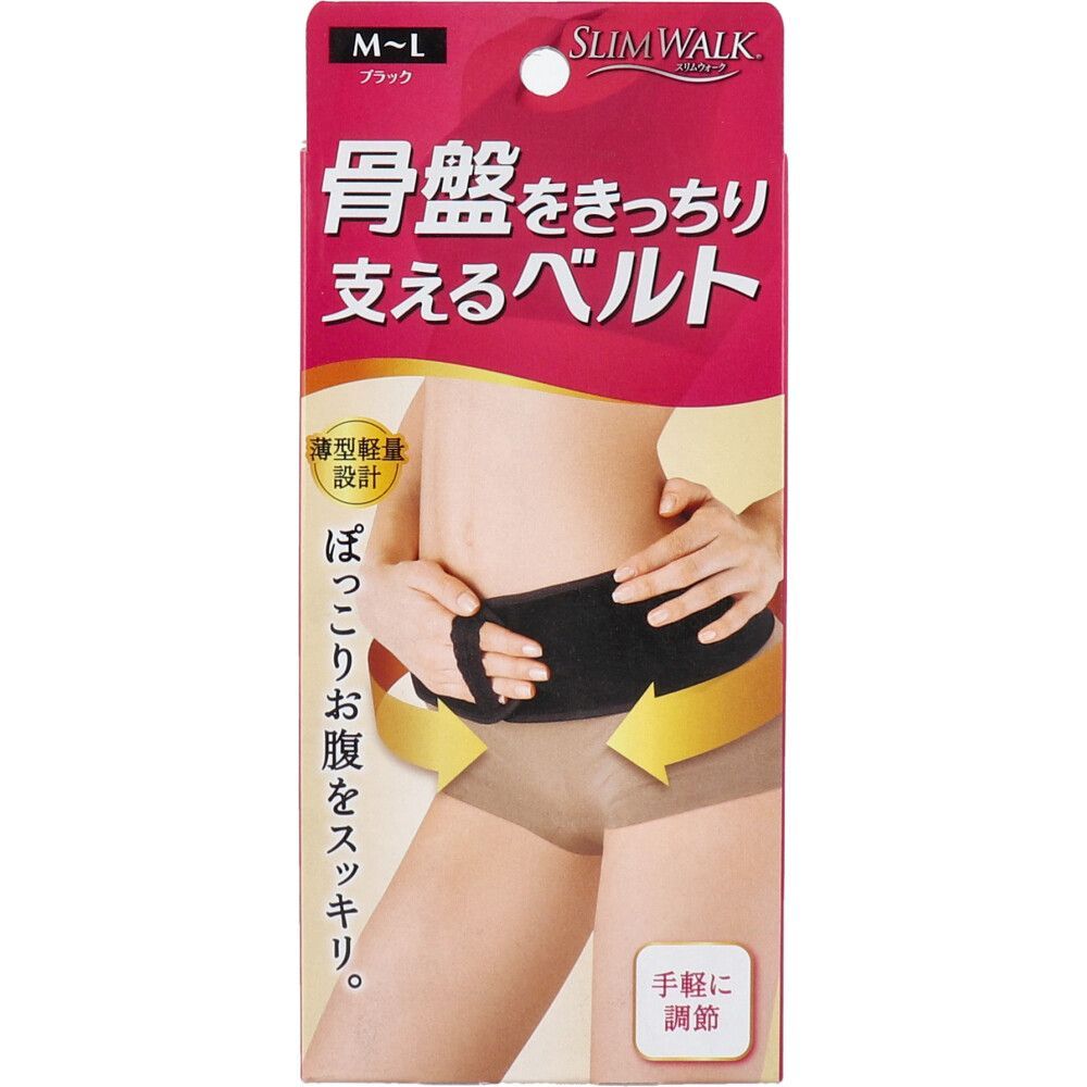 6セット スリムウォーク骨盤をきっちり支えるベルト M-Lサイズ ブラック