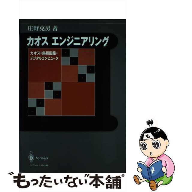 多摩六都科学館 招待券2枚セット - 美術館