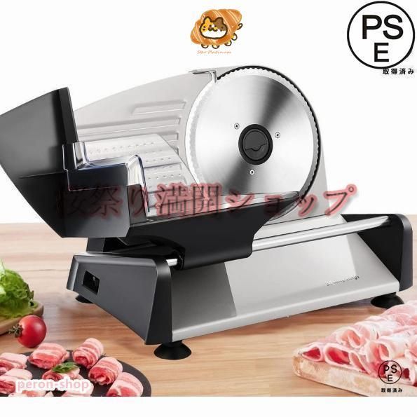 電動ミートスライサー グレー コンパクト 電動スライサー ミートスライサー フードスライサー