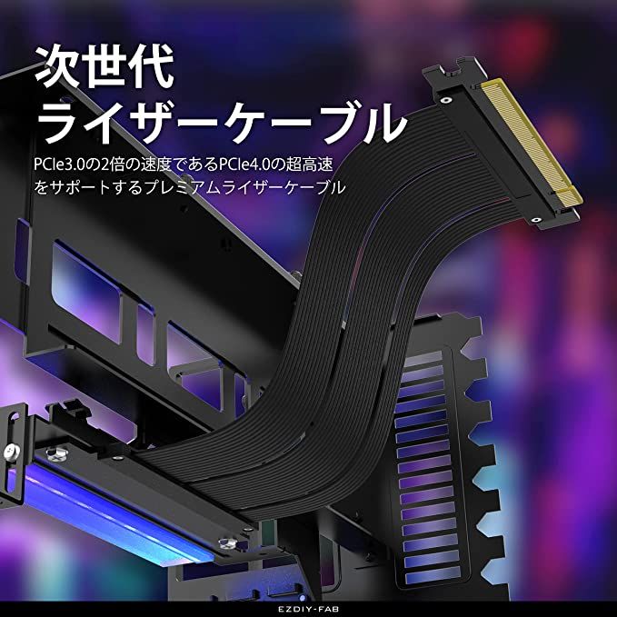 EZDIY-FAB RGB GPUブラケット 垂直グラフィックカードホルダー