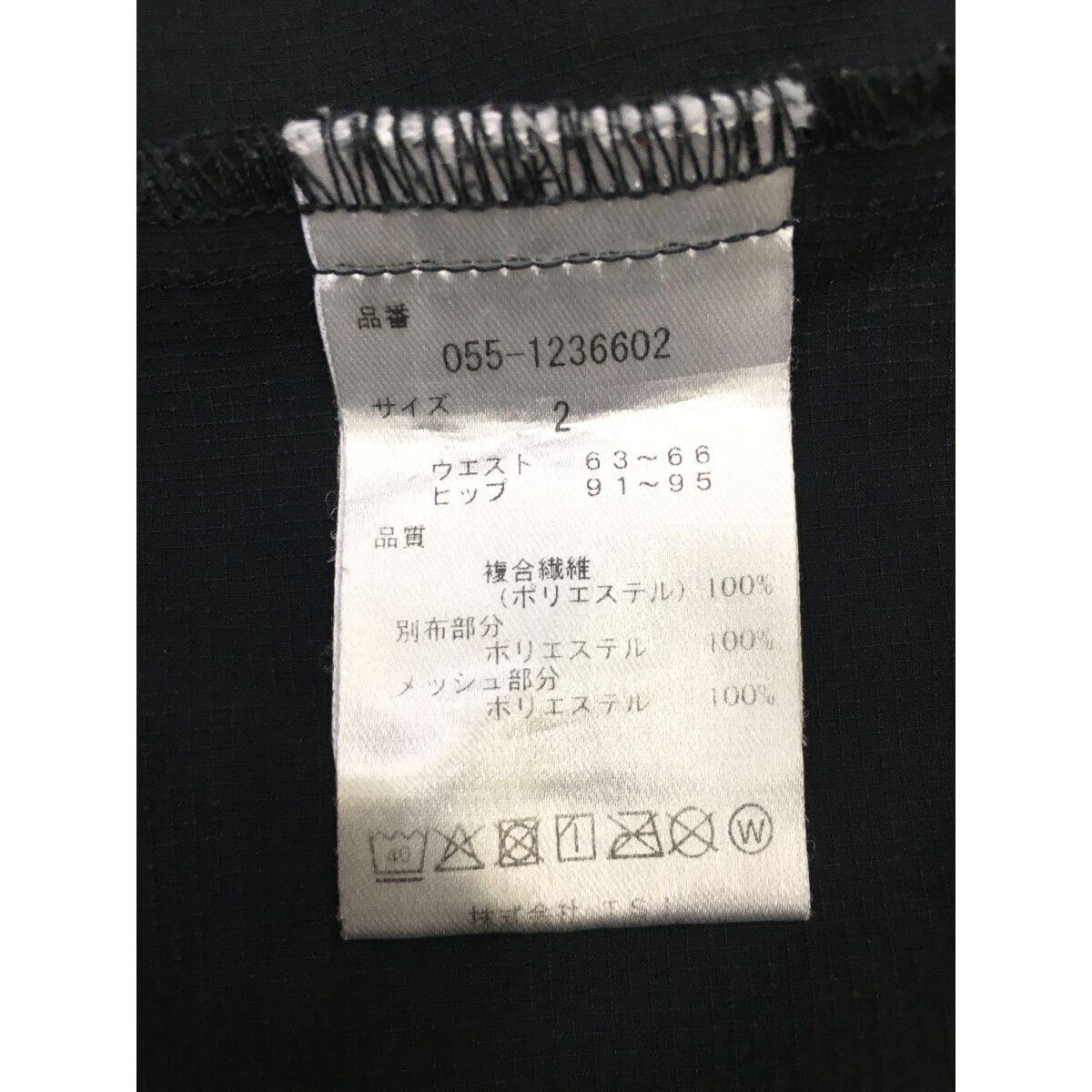 レディース ストア パーリーゲイツ PEARLY GATES パンツ 2(L) 黒