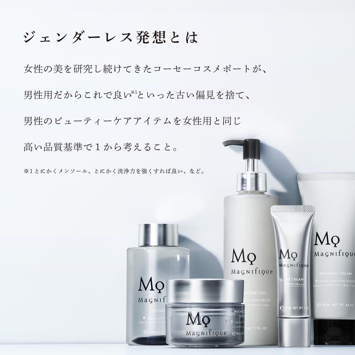  メンズ ナチュラルグレー ペンシル 0.3グラム アイブロウ x マニフィーク 1 アイメイクリムーバー クレンジング メイク落とし