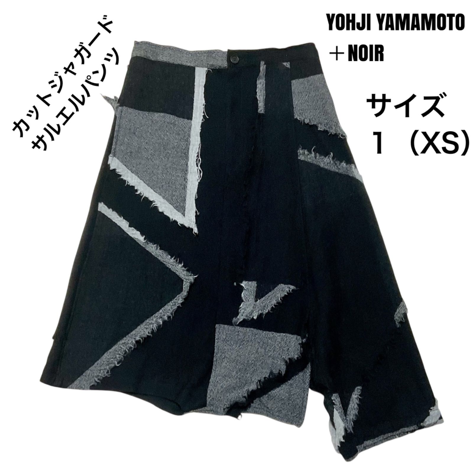 Gspページ ヤマダオリジナル 電動リクライニングソファ「YES140013 BK3P」幅193cm