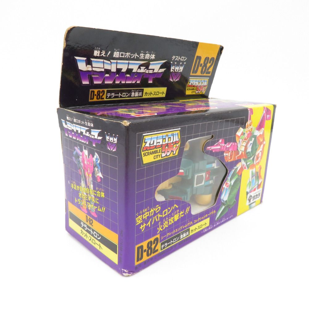 トランスフォーマー　D-82　テラートロン　カットスロート 未使用トランスフォーマー スクランブルシティ D-82 カットスロート
