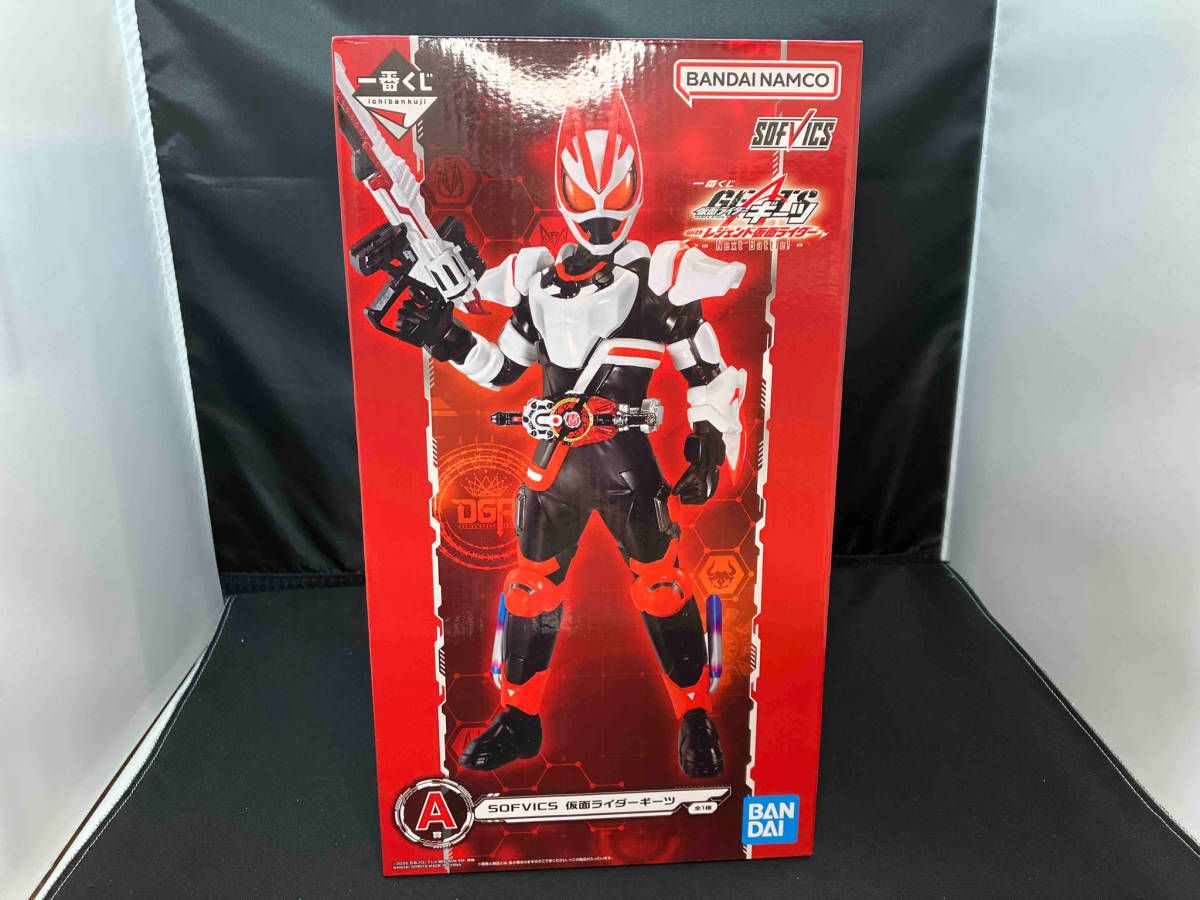 ◇一番くじ 仮面ライダーギーツ 少なから with レジェンド仮面