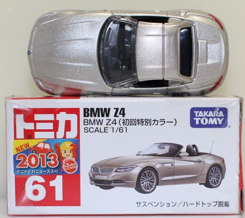 USED トミカ 61 BMW Z4 初回特別カラー 240001031056 - メルカリ