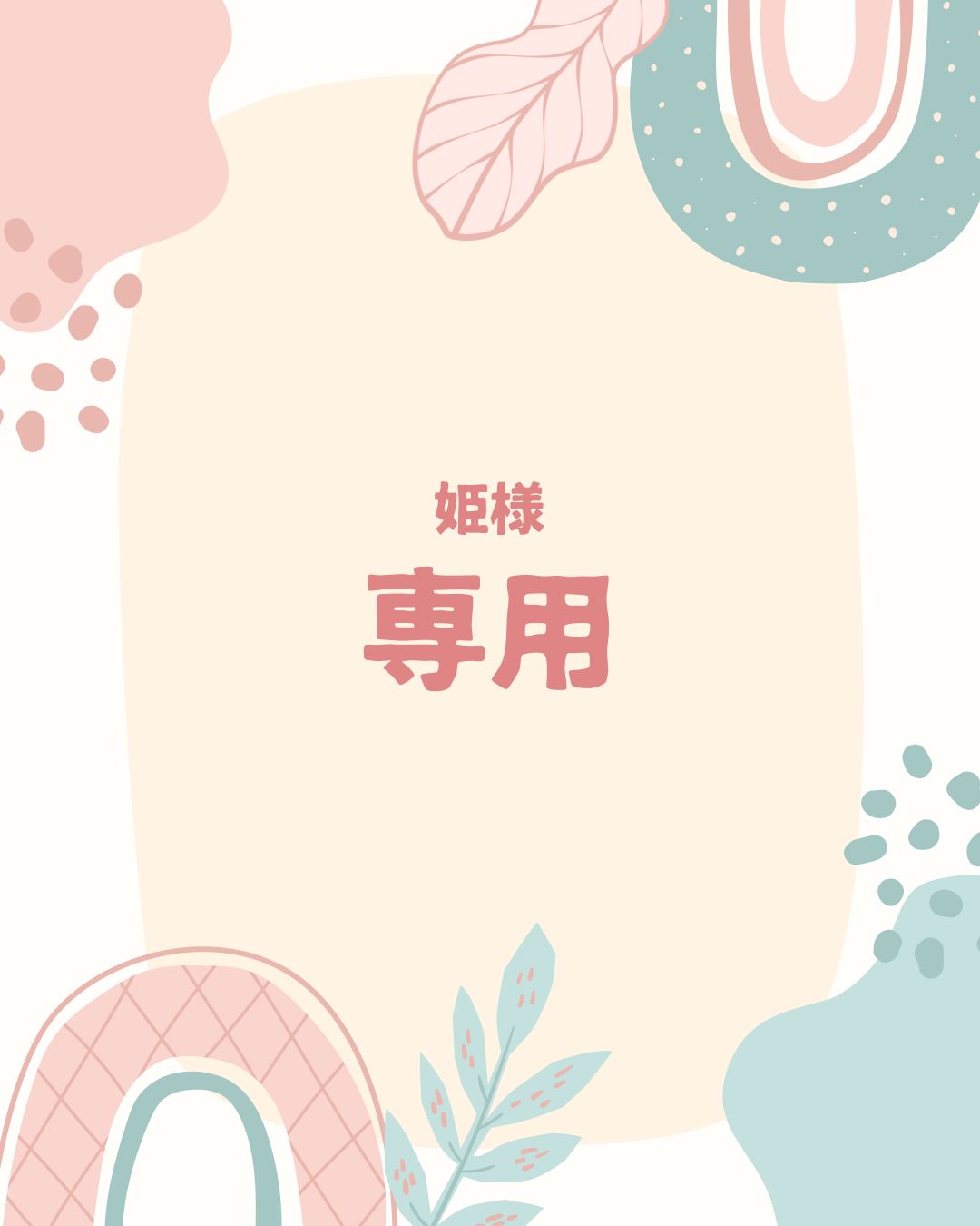 さくら② CP01-003-01.png