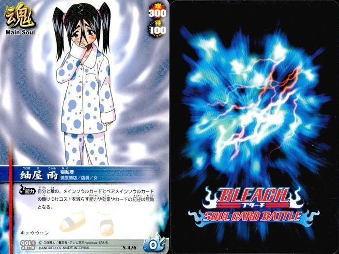 ux183 カード まとめ ブリーチ BLEACH ソウルカードバトル 赤に溶ける