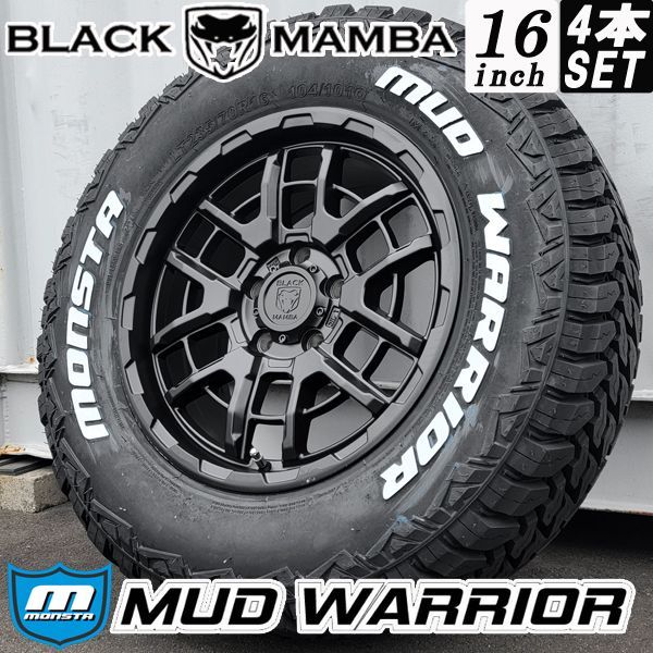 16インチ タイヤホイール 4本セット MONSTA MUD WARRIOR 215|70R16 ホワイトレター デリカD5 CV1W CV2W エクストレイル T31 T32 純正車高 ノーマル車高 装着可 モンスタ