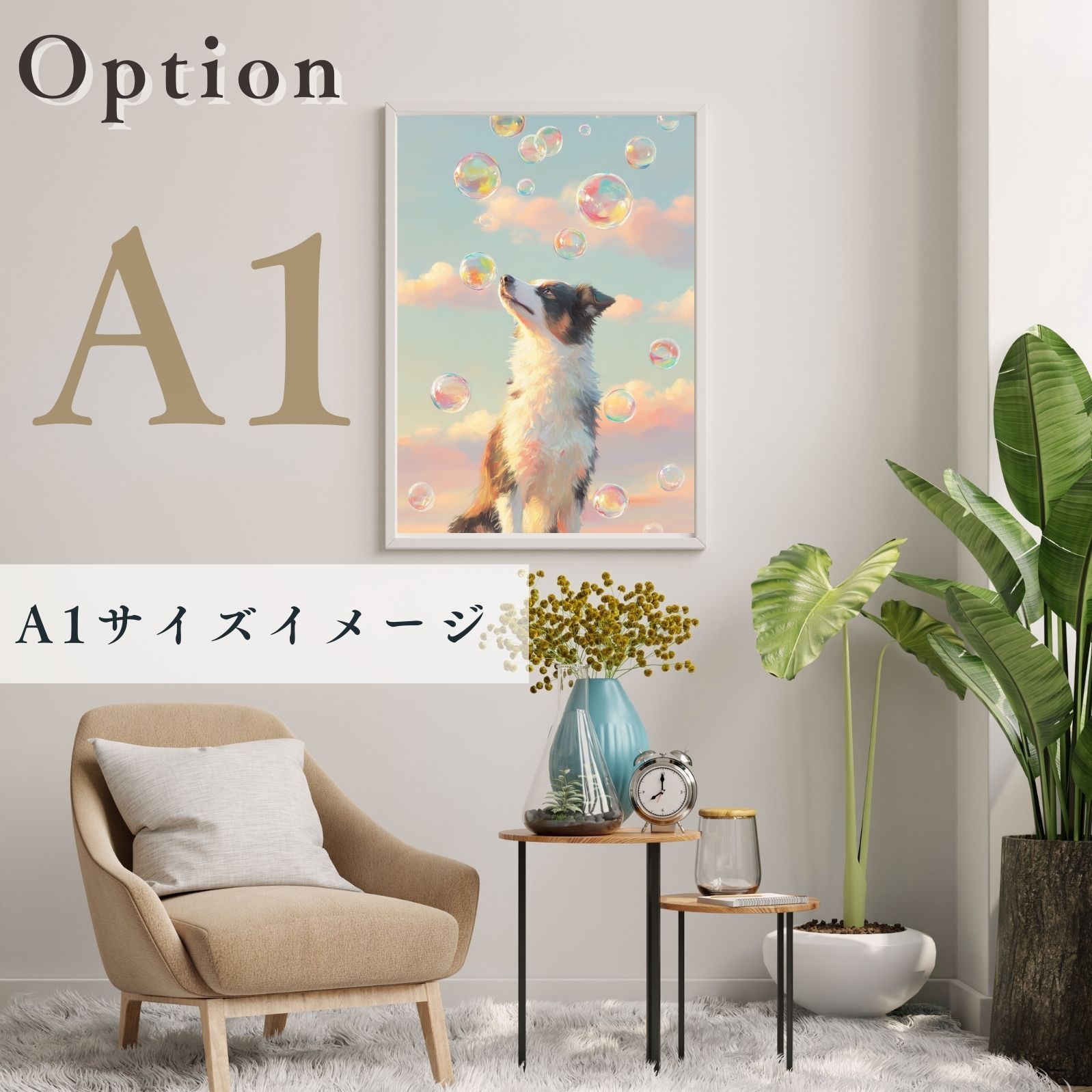 北欧 ナチュラル