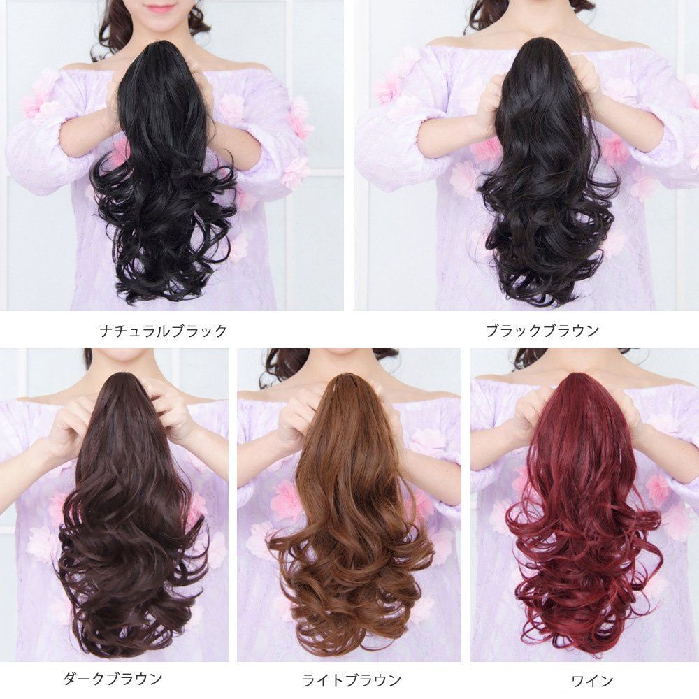 在庫処分】エクステンション ヘアークリップ つけ毛 耐熱 ポイント