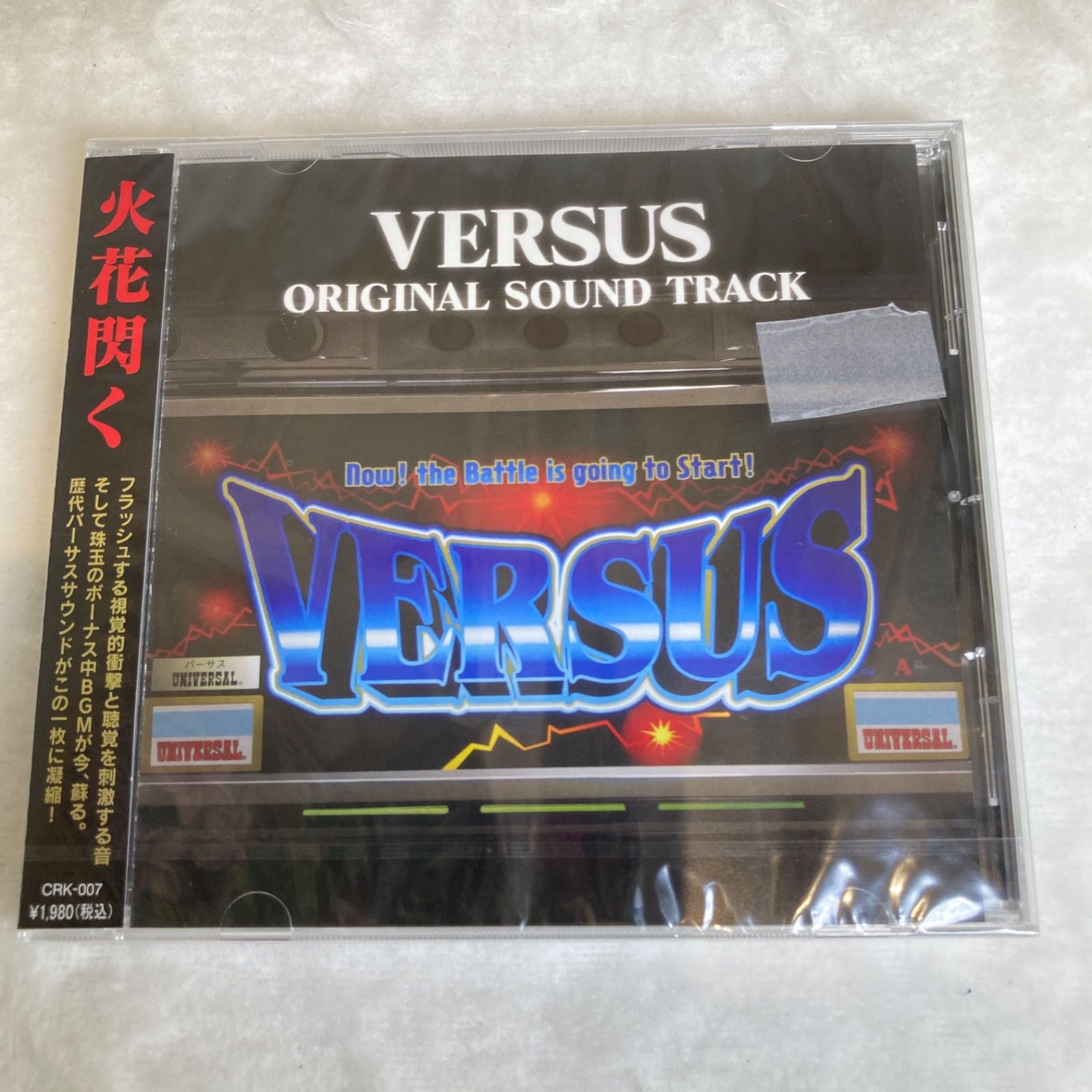 5枚セット】パチスロ サウンドトラックCD バーサス サンダーV 