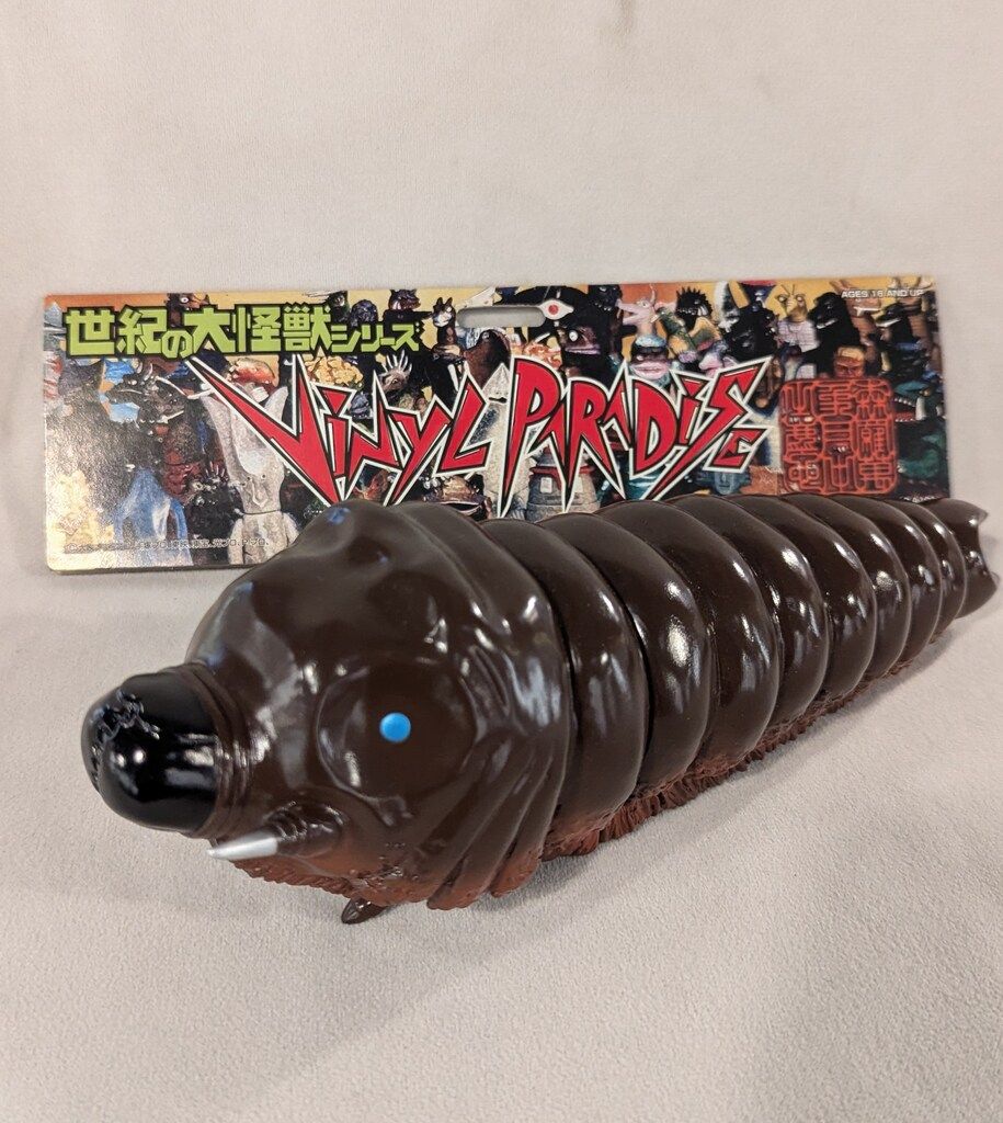 マーミット 世紀の大怪獣シリーズ/ビニールパラダイス モスラ