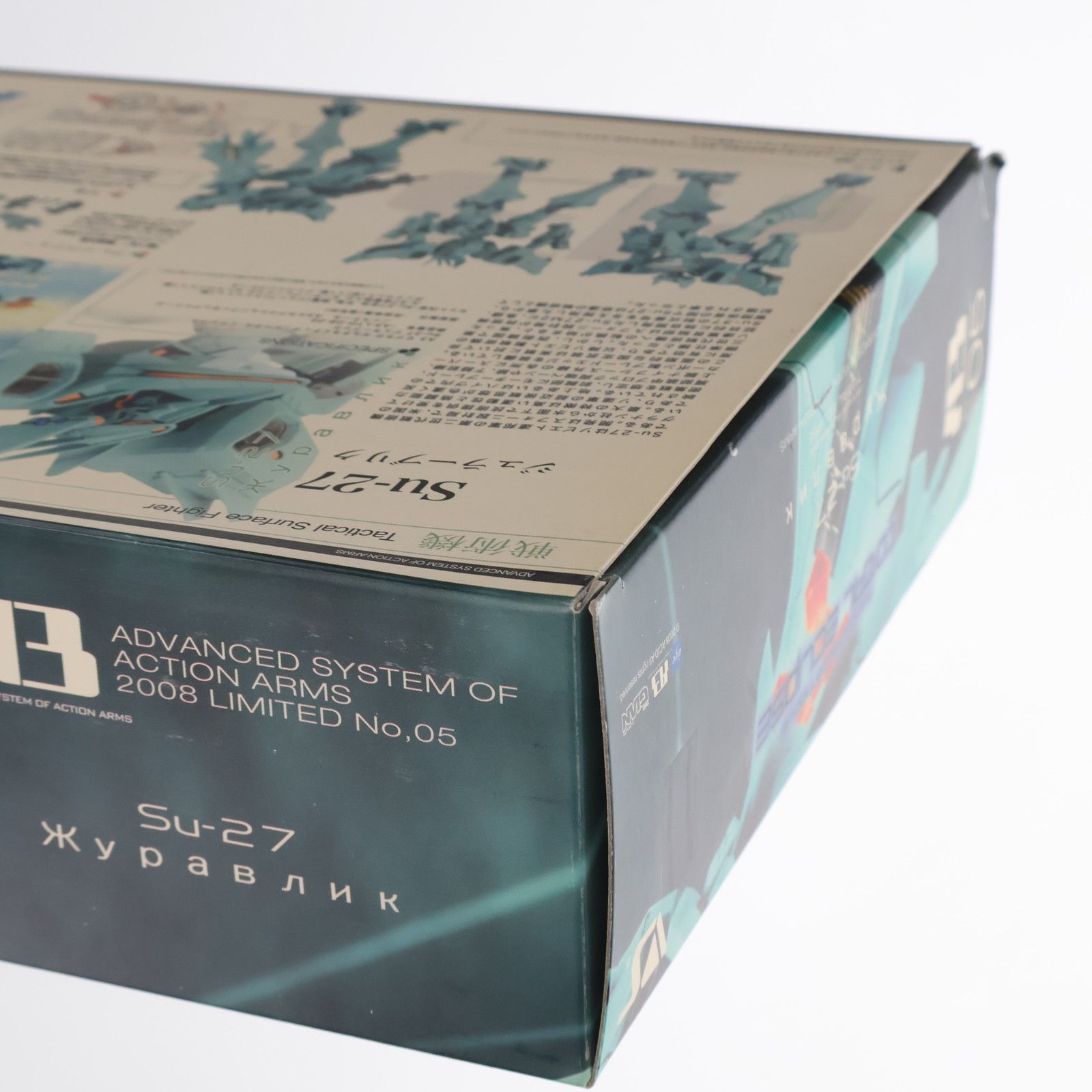 A3メカアクションフィギュアシリーズ 2008 LIMITED Su-27SM