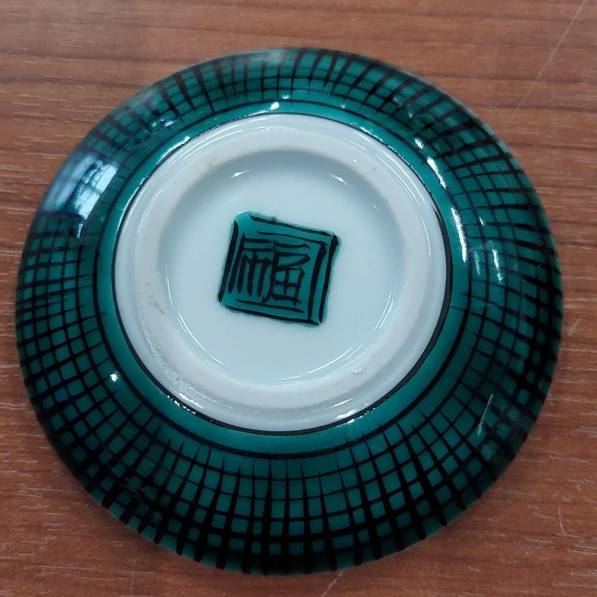 九谷焼 香合 クタニヤキ - メルカリ