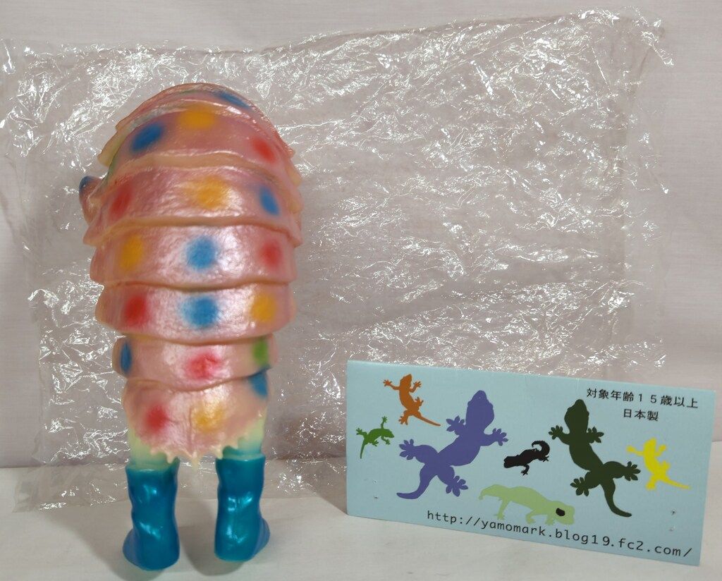 ヤモマーク 大怪獣シリーズ ダイオウグソクムシオトコ 開封済み美品