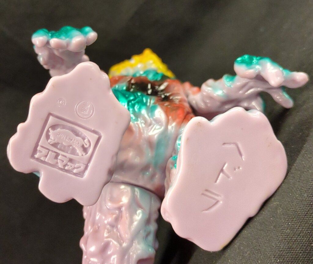 M1号 世紀の大怪獣ブルマァクの怪獣シリーズ ヘドラ(紫成型/黄 メタ緑