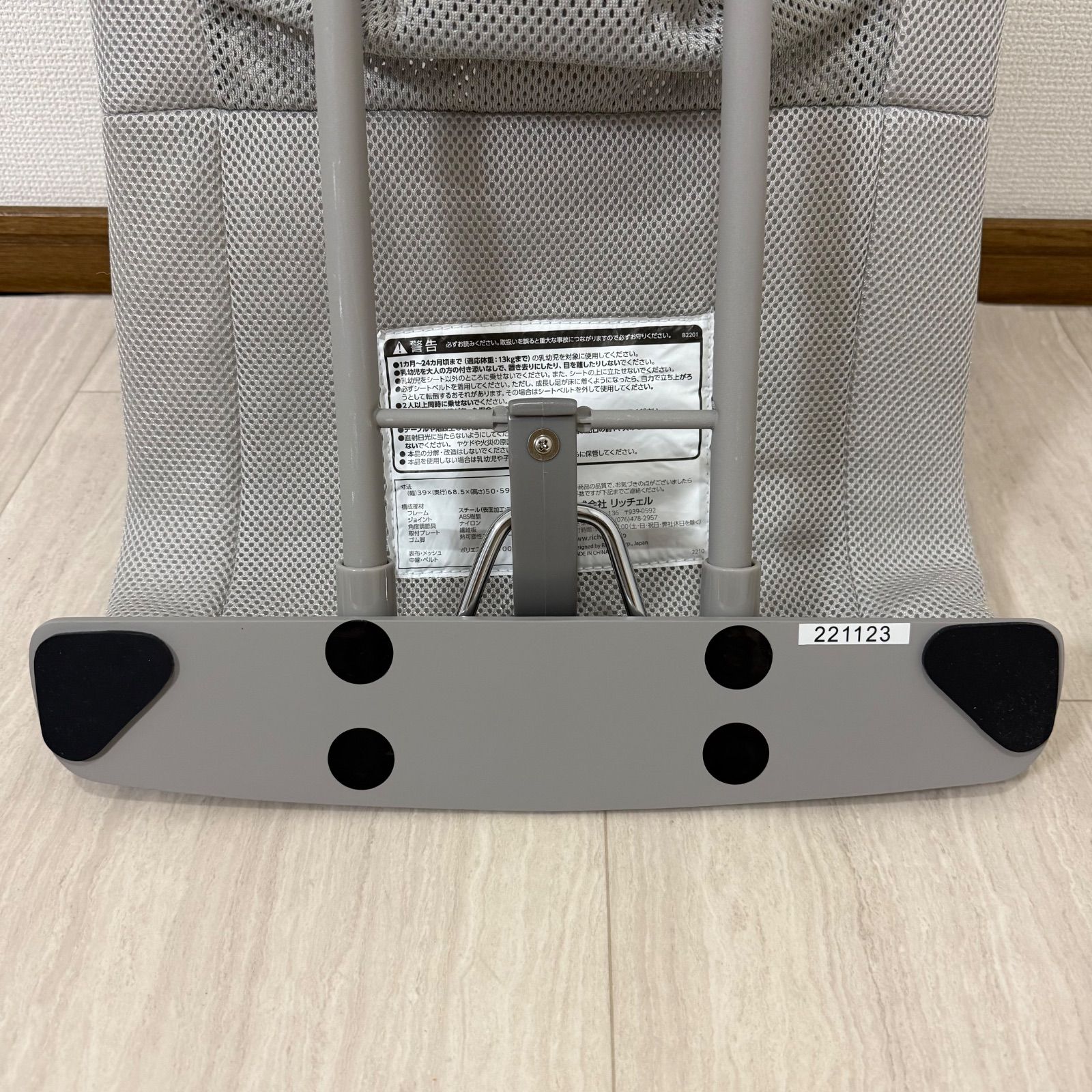 グレー メッシュ バウンサー ベビービョルン バウンサー メッシュ 